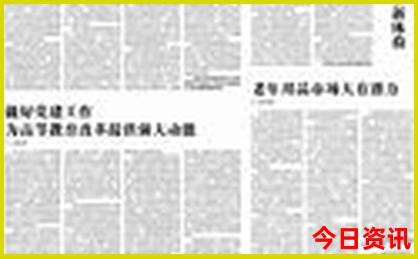 全新政策下载2025全年揭秘免费实时更新资料指南-澳门管家婆100正确