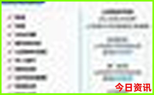 全新政策下载2025全年揭秘免费实时更新资料指南-王中王493333特马王中王